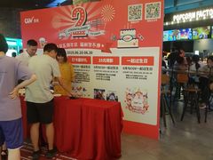 -CGV影城(东方广场4DX店)