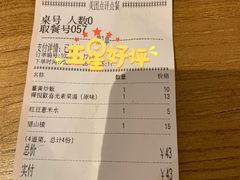 -禅悦素食
