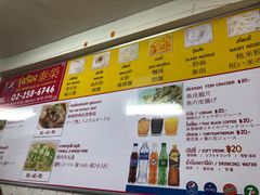 -榮泰米粉湯(Left Shop)