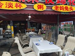 -友记功夫香·人民川菜(红牌楼店)