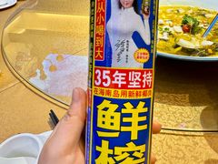 -自助火锅筷乐食代自助餐厅(金辰店)