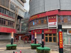 -桥香园过桥米线(国贸店)