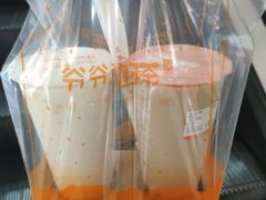 -爷爷不泡茶NOYEYENOTEA(武汉佰港城创始店)