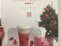 -喜茶(深圳福田星河COCO Park店)