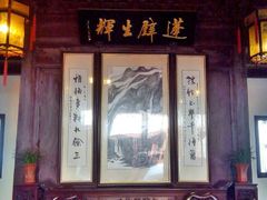 android_upload_pic-朱家角课植园