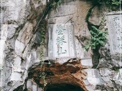 -叠彩山景区