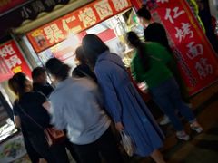 -小魏哥果仁烤面筋