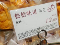 -苹果花园(枫林路店)