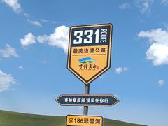 -186彩带河
