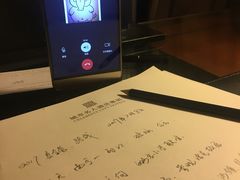 -成都瑞城名人酒店