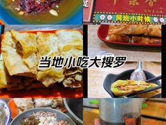 -十梨香