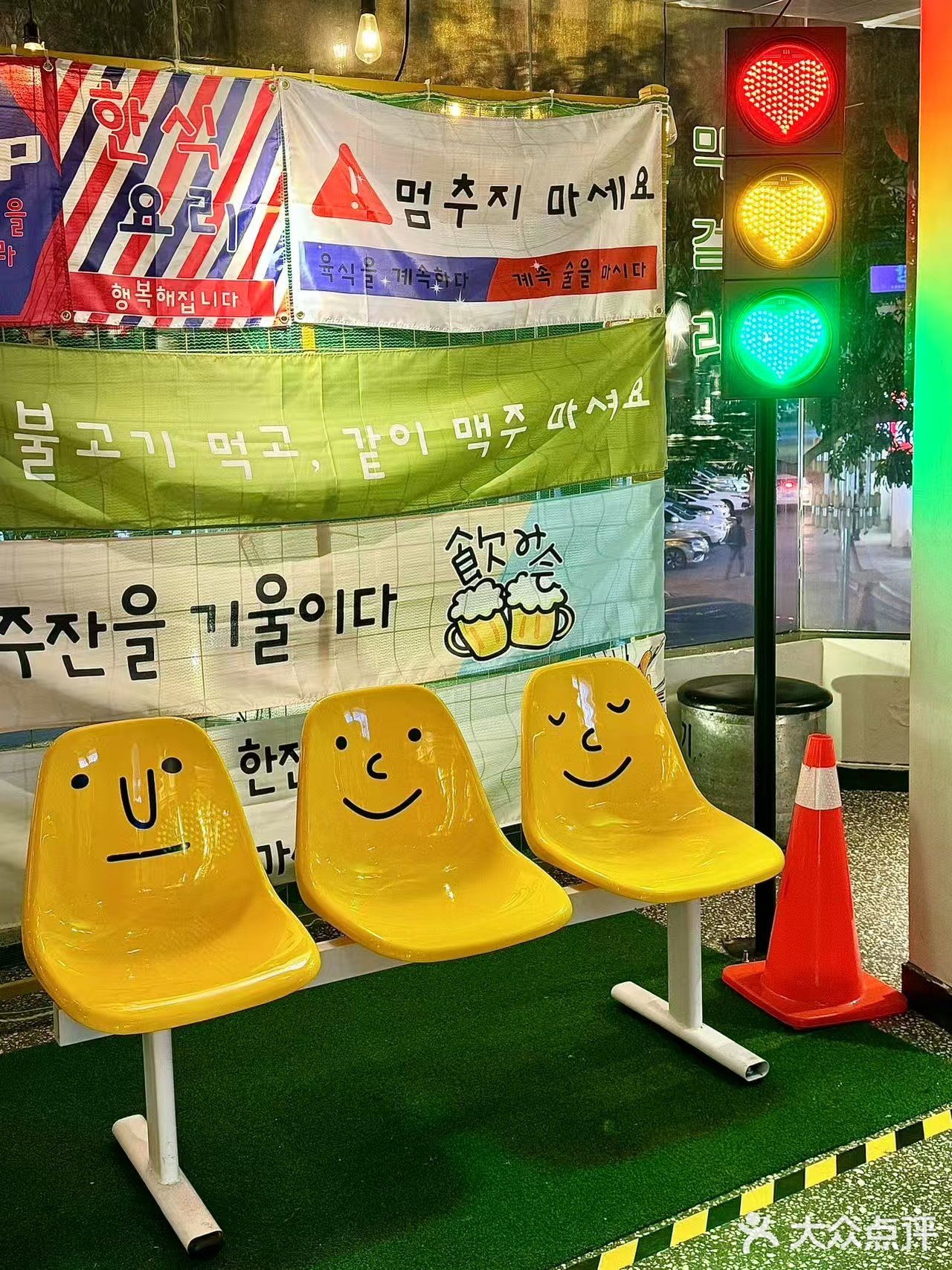 今天的消夜是韩国风味
