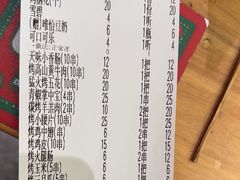-李不管把把烧(天府三街店)