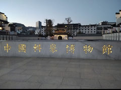 -夫子庙小吃广场(东牌楼店)