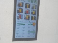 -椰小咖(亚龙湾东榕美食广场店)