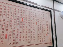 -沈姐万州烤鱼(沙坪坝七中店)