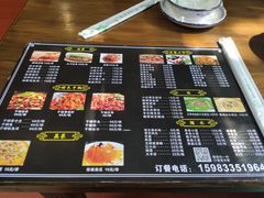 菜单-胃笑·开水鸡钵钵鸡(18年老店)