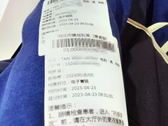 -上海交通大学医学院附属瑞金医院(总院)