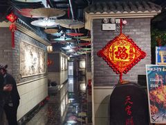 -红宾酒楼(百姓家宴店)