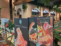 -1432德国花园餐厅(水游城购物中心店)
