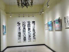 -良友书坊(安徽路店)