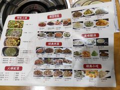 -榕江牛瘪牛肉火锅