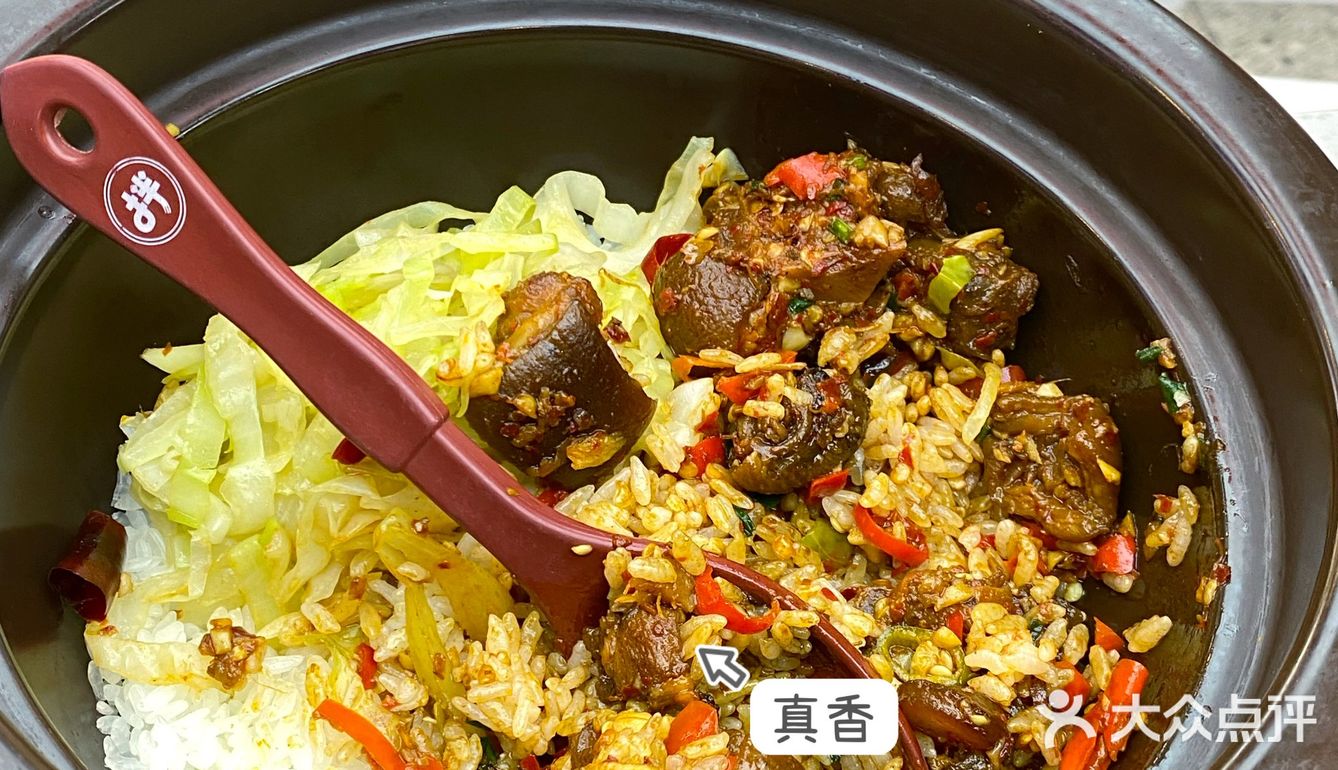 有特色的长沙拌饭来长沙必吃
