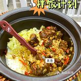 有特色的长沙拌饭来长沙必吃
