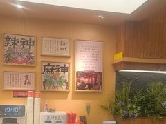 -热辣宗师·串串火锅(万达金街店)