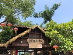 -园林美食城·本土农家菜(杨和镇店)