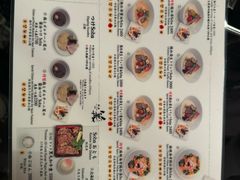 -篝拉面(银座店)