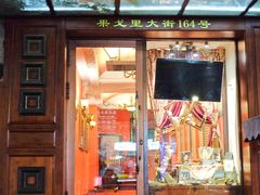 -果戈里书店