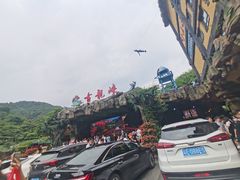 -古龙峡漂流