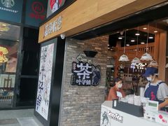 -茶颜悦色(花园道店)