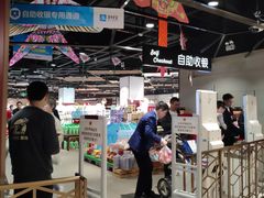 -中百仓储超市有限公司(越秀星汇维港店)