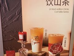 -KOI Thé(正佳广场店)