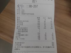 -云晓光头烧烤吧(川沙绿地店)