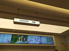 -奈雪的茶(皇庭广场店)