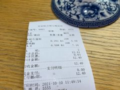 -宫廷糕点铺