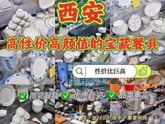 -西北轻工批发市场