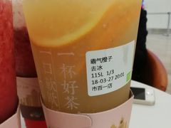 霸气橙子-奈雪的茶(市百一店)
