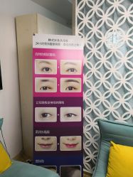 -YooMee优美智能科技美肤机构