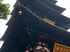 -寒山寺