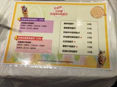 -帕夫蛋仔(黄岛融创茂店)