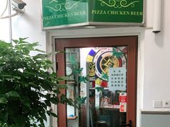 -莫比餐厅(五道口店)