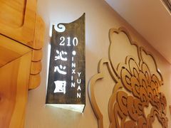 -万兴楼饺子(中华北大街店)