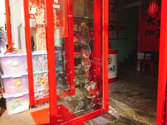 门面-大王油茶(二厂文创公园店)