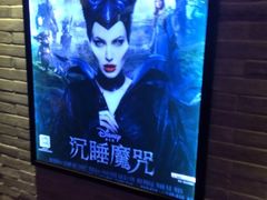 iphone_upload_pic-SFC上影影城(港汇永华IMAX激光店)