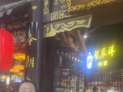 -龍聚祥烧麦馆(万达店)