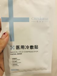 -正璞医疗美容·皮肤修复·微整注射